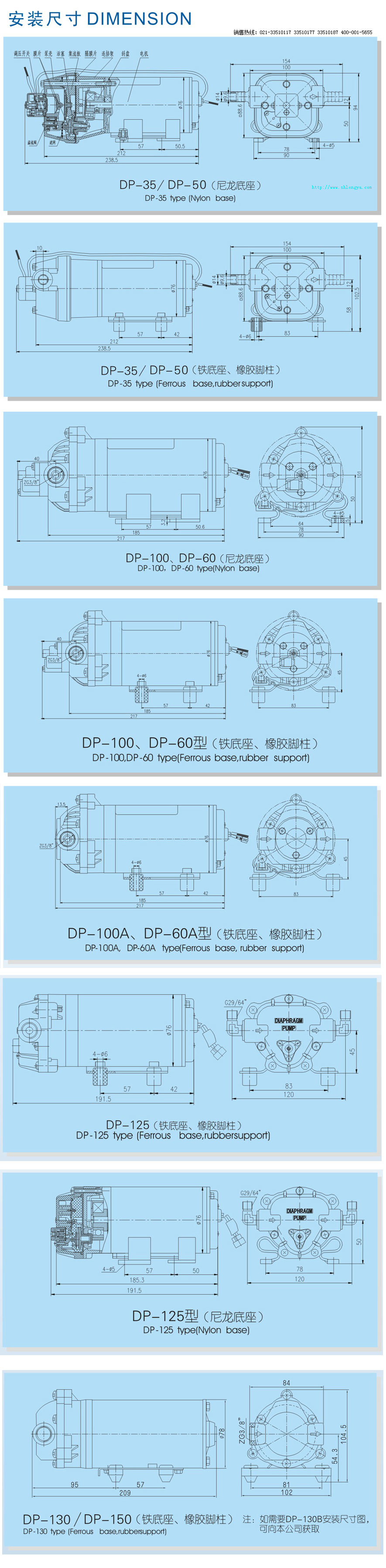 DP-130微型隔膜泵,微型水泵