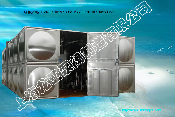 LGSSHXB地上式生活箱泵一體化給水設備 生活箱泵一體化給水設備,箱泵一體化給水設備,箱泵一體化給水