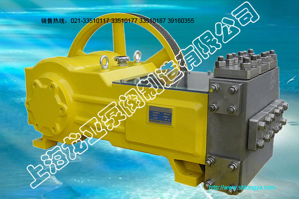 LY3Z三柱塞高壓往復泵,三柱塞高壓往復泵