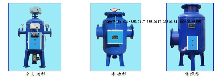 常規(guī)型全程綜合水處理器、多功能綜合水處理器、不銹鋼全程綜合水處理器