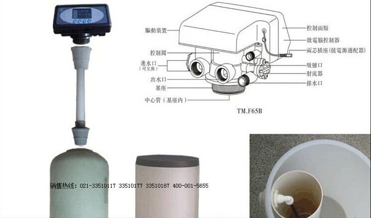 單閥單罐軟水設(shè)備,,軟化水裝置,軟水設(shè)備