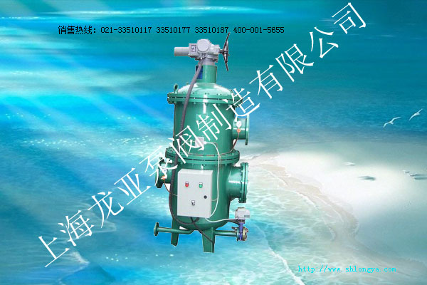 LYSSGLZJ刷式自清洗過(guò)濾器,刷式過(guò)濾器,自清洗過(guò)濾器,自潔式過(guò)濾機(jī)