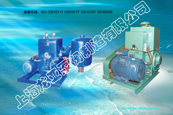 X-100與X-150旋片式真空泵